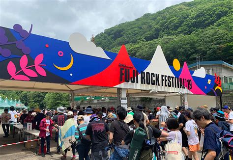 Fuji Rock Festival 2019: En ikonisk musikfestival möter en legendarisk gitarrist